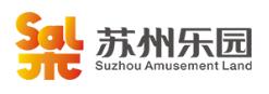 苏州乐园