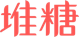 堆糖，美图壁纸兴趣社区