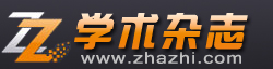 学术杂志网