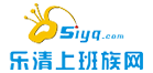 乐清上班族网