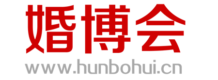 婚博会官网