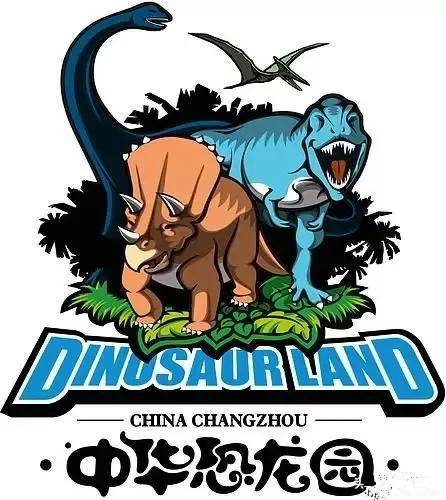 环球恐龙城