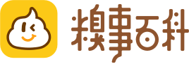 糗事百科