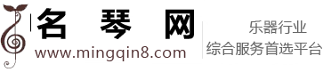 名琴网