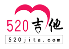 520吉他网