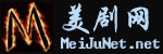 美剧网