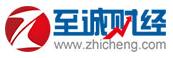 至诚财经网
