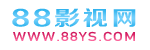 88影视