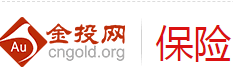 金投保险网