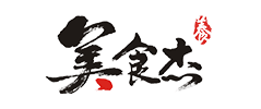美食杰