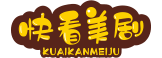 快看美剧