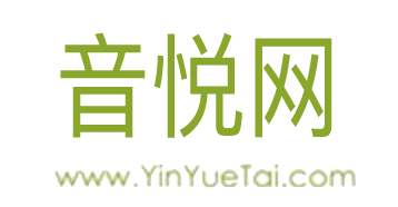 音悦Tai