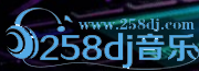 258dj音乐