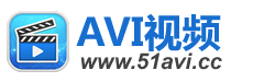 51avi视频