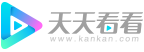 天天看看