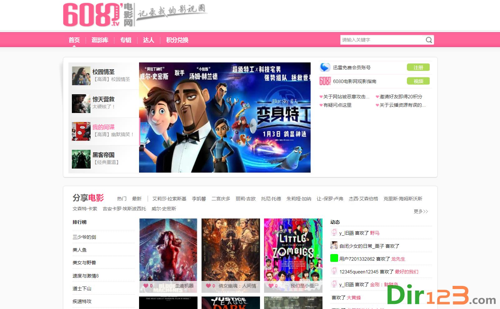 6080电影网