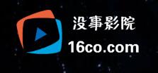 没事影院