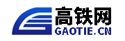 高铁网