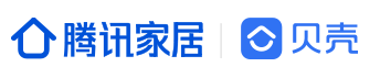 腾讯家居