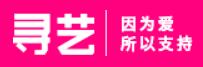 寻艺