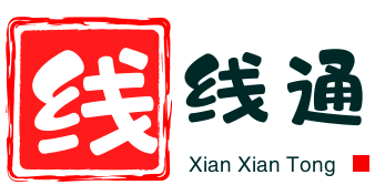 线线通英语