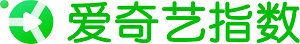爱奇艺指数