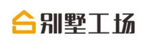 别墅工场
