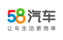 58汽车_58同城旗下汽车网