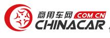 商用车网