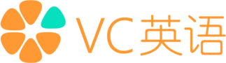 VC英语