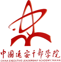 中国延安干部学院