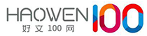 好文100网