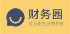 财务圈