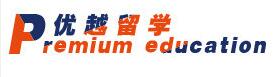 优越留学