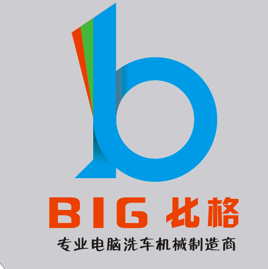 全自动洗车机设备