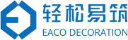 轻松易筑