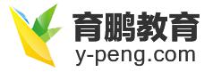 育鹏教育