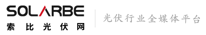 索比太阳能光伏网