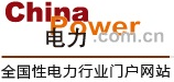 电力网