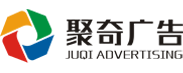 聚奇广告