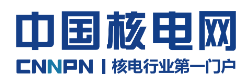中国核电网