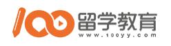 100留学教育