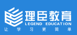 理臣教育