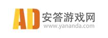 安答棋牌游戏网