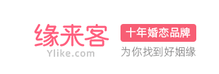 缘来客_同城交友网_同城约会男女交友网