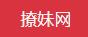 撩妹网