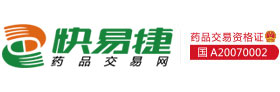 快易捷药品交易网