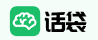 话袋AI笔记
